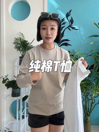 我以为这个价到手是一件!没想到是这样的两件,这也太划算了!#情侣t恤 #秋季穿搭 #纯棉t恤 #超便宜超划算 #好穿又好看