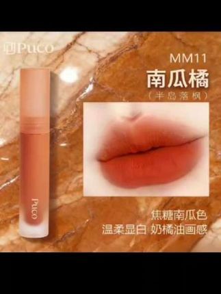 PUCO慕斯唇泥MM11南瓜橘(半岛落枫)哑光雾面唇釉口红推荐秋天口红#女生生理期知识 #早产儿什么时候添加辅食 #检测健康 #身上红一片很痒什么原因