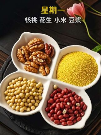 五谷杂粮豆浆搭配,一周早餐不重样#营养早餐 #食养 #五谷杂粮 #破壁机食谱 #简单又美味