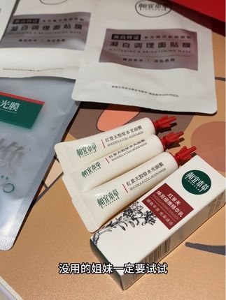 真比普通贴的面膜更好用!这个红景天水光胶原面膜,补充10大胶原,敷完脸上又嫩又滑又亮,润润滑滑真的好舒服!#胶原面膜 #水光面膜 #好物推荐🔥