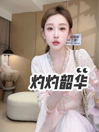 婷婷is me的宝藏穿搭:《灼灼韶华》玫瑰人生盘花温柔 显瘦收腰套装#高级感穿搭 #新中式穿搭#女装#婷婷的日常穿搭#国风套装