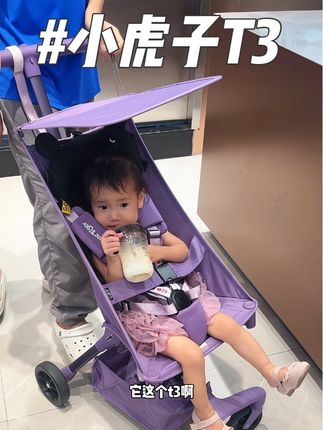 能单手提,能上飞机高铁,从六个月坐到10岁都没问题#母婴好物 #婴儿车 #婴儿手推车