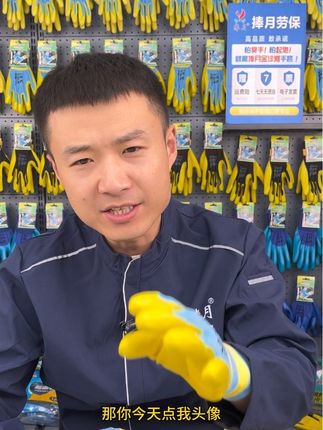 纯乳胶劳保手套,结实耐磨不臭手!#劳保手套 #劳保手套批发 #劳保耐磨手套推荐 #工地手套耐磨 #劳保手套推荐