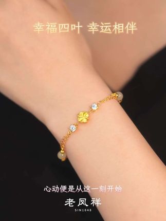 心动💗从此刻开始,黄金四叶草手链送给挚爱的她!#黄金手链 #四叶草手链 #送女生 #礼物推荐 #轻奢高级感