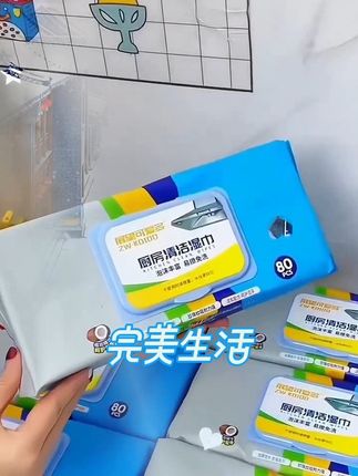 自从厨房里有了这款加大加厚清洁去油污湿巾,就方便多了,并且还可以重复使用,真的是方便又好用#厨房清洁油污 #厨房好物 #生活好帮手