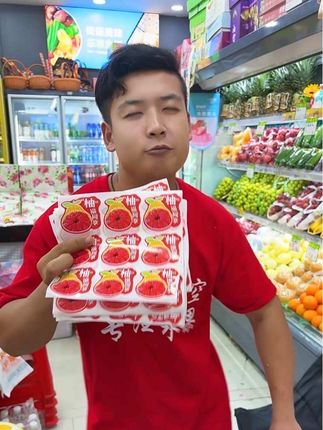 大家快来看我摇得好看吗?给老板们推荐一款特别好的红心又标签经济又实惠。