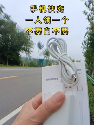 #快充数据线#快充充电器#华为荣耀快充充电器 #数据线#充电器