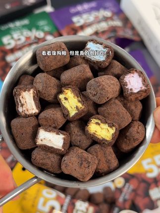 竟然有添加了益生元的巧克力豆!!还是巧兮兮的!有四个口味,每个都超好吃!巧克力脑袋刷到一定要试试!#巧克力 #巧兮兮巧克力豆 #巧克力控