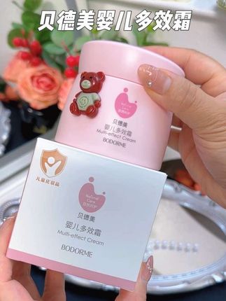 换季孩子皮肤脆弱,给她用上这个#贝德美婴儿多效霜 滋润保湿好吸收,多重植萃提取,成分温和再也不担心孩子红脸脸了#母婴好物#儿童面霜