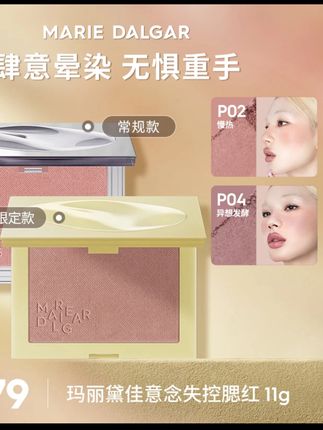原生感裸杏色腮红!一颗化全脸超百搭 #腮红打法 #腮红推荐 #腮红的正确画法