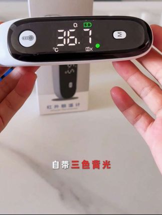 额温枪一秒测体温,居家必备神器来啦!🤒✨ 不用接触就能快速读数,宝宝老人都适用~👶👵 精准又卫生,告别传统体温计!🌟 小巧便携,随时随地守护健康!💪 快来看看怎么用吧~ #额温枪 #居家好物 #健康生活 #智能设备 #家庭必备