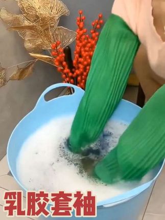 在厨房烧饭菜的做水厂的朋友们看过来呀,这款能够解决袖口进水的袖套真的很给力,他这个材质防水性好,耐拉耐扯更耐用,平时洗菜洗衣服放在水里也不用担心袖子会被浸湿了。袖口紧实,不会脱落,也不会勒手。这么好用的袖套,还不快来试一试?#居家好物 #乳胶套袖 #袖套