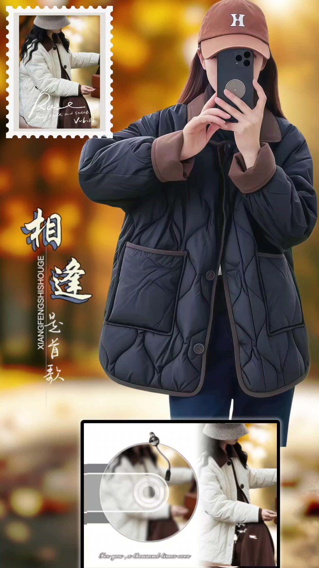 #穿搭分享 #穿搭 #新款穿搭 #外套穿搭 #衣服穿搭
