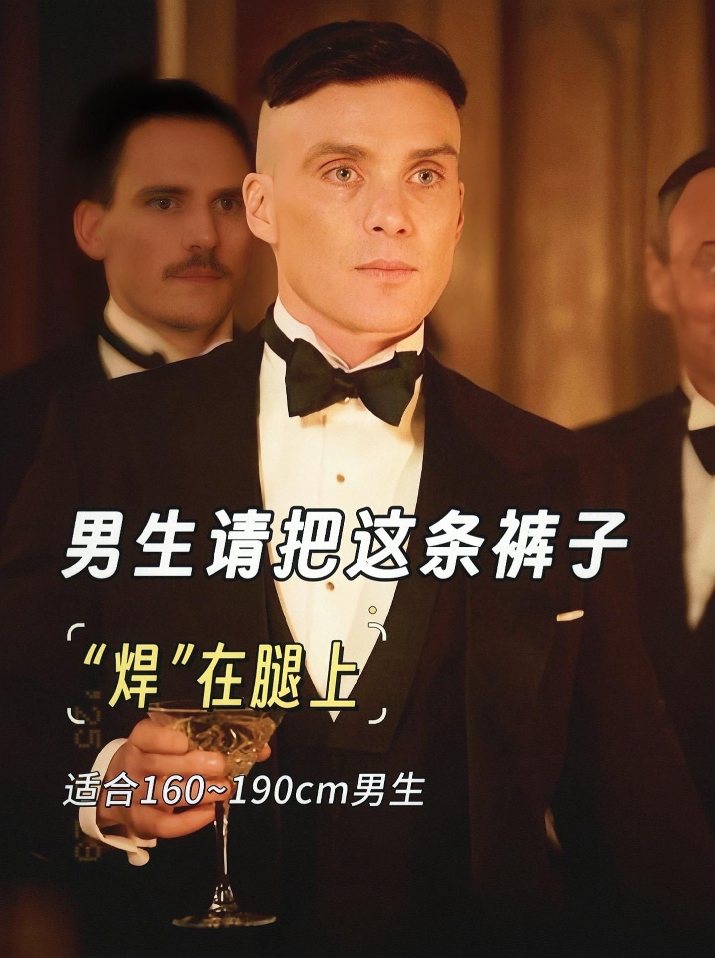 #会穿搭的男生有多加分 #腿粗的男生适合穿什么裤子 #工装裤 #ootd穿搭 #男生穿搭