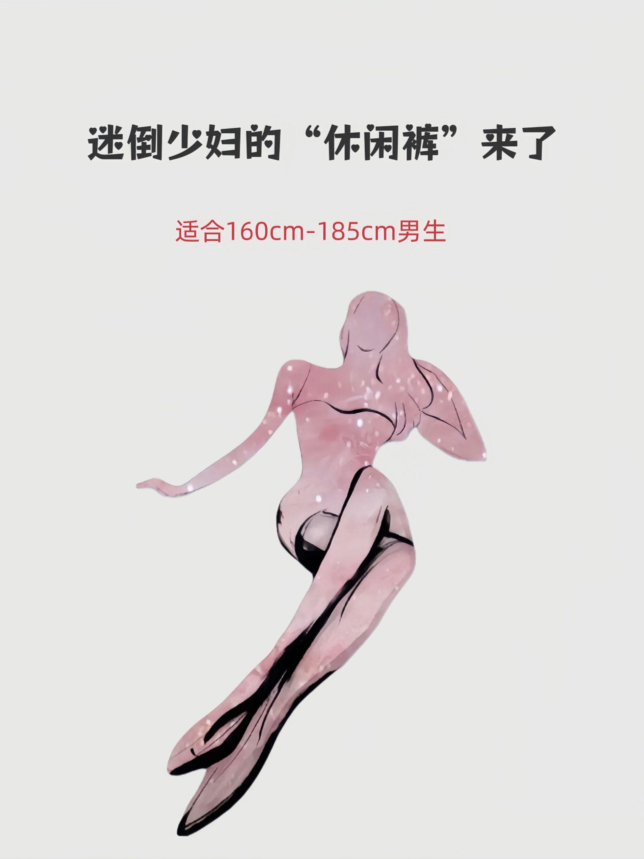 #显高显瘦显腿长 #品质男装 #男士休闲裤 #显瘦穿搭 #粗腿的男生适合穿什么裤子