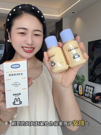 换季了细心的妈妈已经给孩子准备#秋冬面霜 了! 又回购了#兔头妈妈 这个#宝宝面霜 很多妈妈都带给孩子用,巨保湿巨水润#儿童面霜