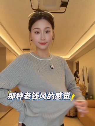 拿到就断码的 #暇步士 老钱风的毛衣,每个颜色都很高级,趁着还有能穿的号赶紧薅#老钱风穿搭 #秋冬穿搭 #专柜品质