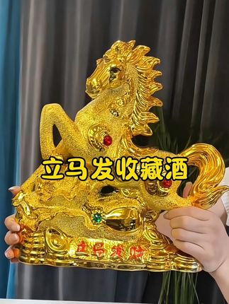 这款酒太漂亮了,#白酒 #器物之美 #口粮酒 #超便宜超划算 #好酒推荐