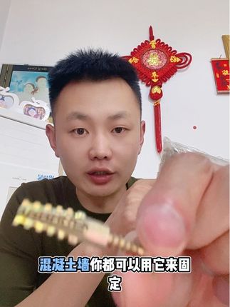 膨胀管#膨胀管 #膨胀螺丝 #钉子 #固定件 #超便宜超划算