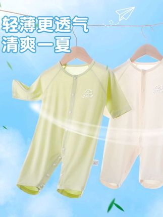这款连体衣的面料也太舒服了,一上身啊,就是那种软糯丝滑冰凉,穿了和没穿一样,特别舒服,弹力也很大,宝宝穿着舒适,活动自如。#高品质童装 #婴幼儿服饰 #萌娃穿搭 #母婴好物 #婴童服装