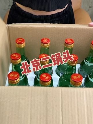#北京二锅头 #好喝不贵经济实惠 #清香型白酒 #纯粮酿造好喝不上头 #口粮酒