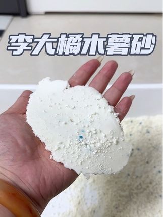 好砂就是买着小贵,但用起来巨省,自从换了这款,每次铲屎都没有臭脑壳的味道了,性价比贼高。#木薯砂 #再三 #性价比高的猫砂 #新手养猫 #木薯混合砂