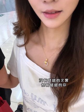 没有甜甜的文案只有甜甜的你 #周大金玉石 #甜到有福平安扣 #女友礼物 #送礼物 #百搭款