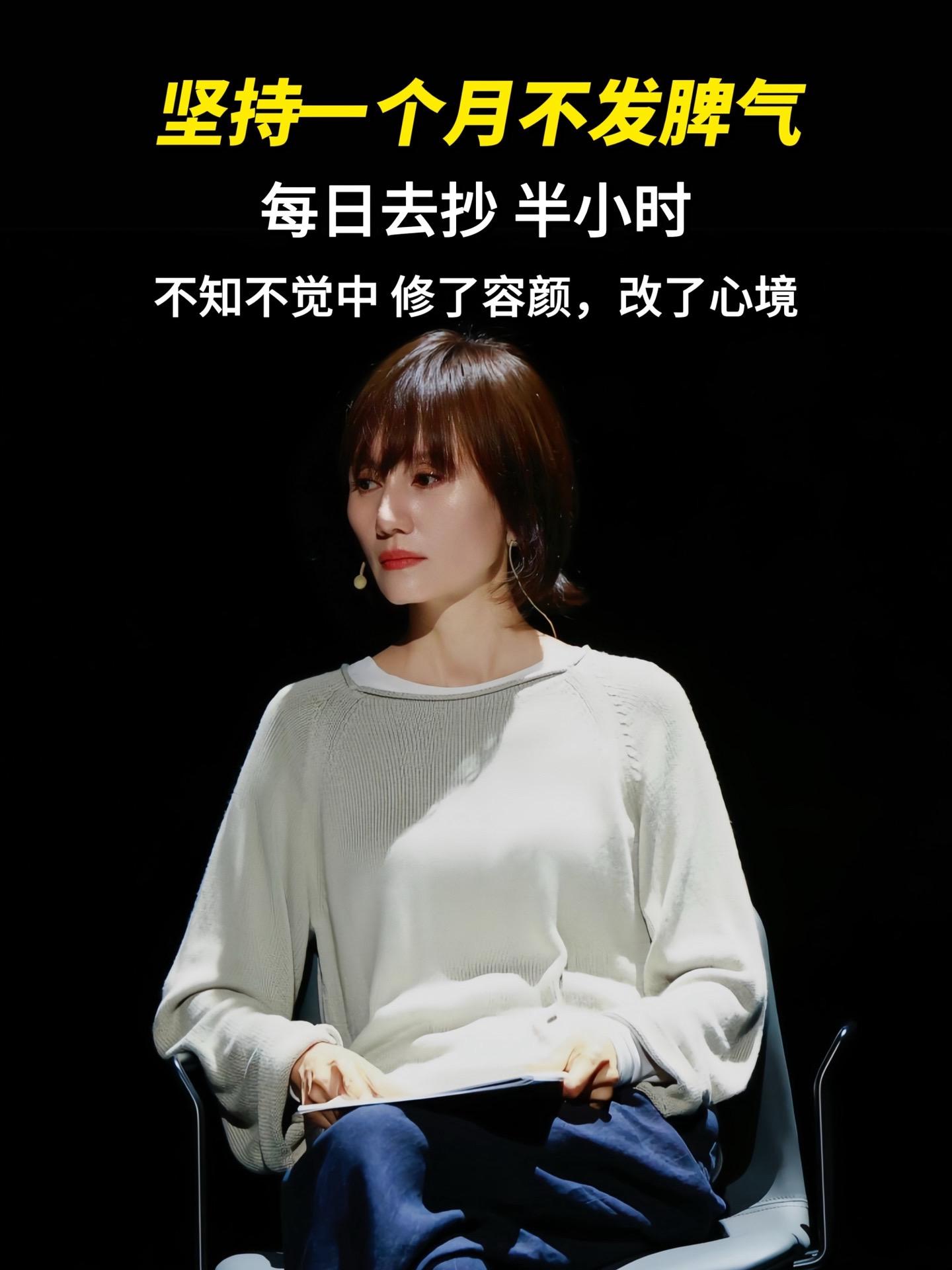 越是争,心越累 越是怨,心越烦 越是恨,心越气 为难了别人折磨了自己 学会放下才是善待自己 气顺了,睡眠就好了 想开了,烦恼就没了 试着抄抄写写,静静心 心静了,福气自然就来了#练字静心 #心静能愈三千疾 #修心修行 #女性智慧