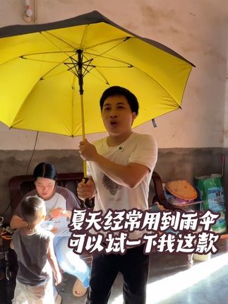 姐妹!这款加大加厚的大雨伞真好用##雨伞推荐 户外使用完全没问题#夏季必备