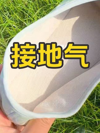 一双透气老布鞋,巨养脚#宝藏鞋子 #老布鞋千层底 #老祖宗严选