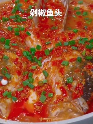 #剁椒酱 #剁椒鱼头 #美味可口 #美食制作分享 #舌尖美味