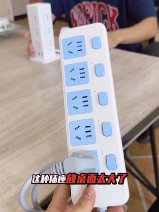 桌面想要不占空间又要多孔插座,进选择公牛立式插座,不占空间,插孔多而且还有自动断电保护功能#安全用电 #插座 #公牛插座 #我要上热门🔥