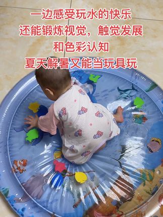 #创作灵感 #自己玩的不亦乐乎 #带娃神器 #宝妈带娃解放双手 #拍拍水垫
