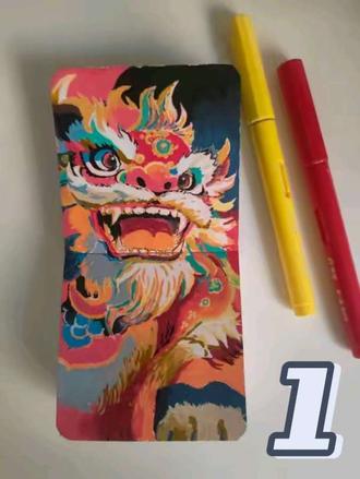 打卡第十六天!
今天临摹的是国风醒狮,只完成了线稿,明天完成上色,一起期待一下最后的效果吧
#创作者中心 #创作灵感 #丙烯马克笔绘画 #国风醒狮
