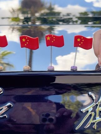 虽然我不能为国家出什么力,但是我的祝福是认真的,安排上摆件,氛围感拉满#汽车摆件 #车载摆件 #五星红旗迎风飘扬