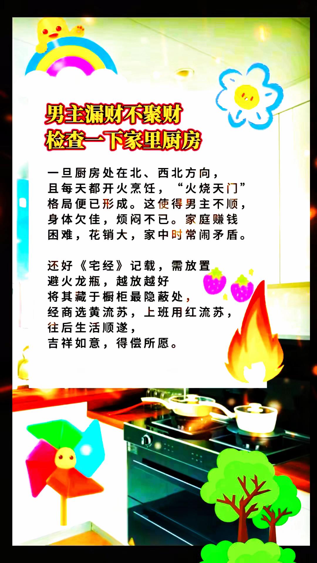 #住宅有讲究