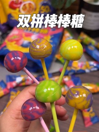 这才是孩子可以放心吃的棒棒糖,里面真实添加果汁,酸酸甜甜#无限回购的宝藏单品 #双拼棒棒糖 #大人孩子都爱吃 #棒棒糖 #儿童零食