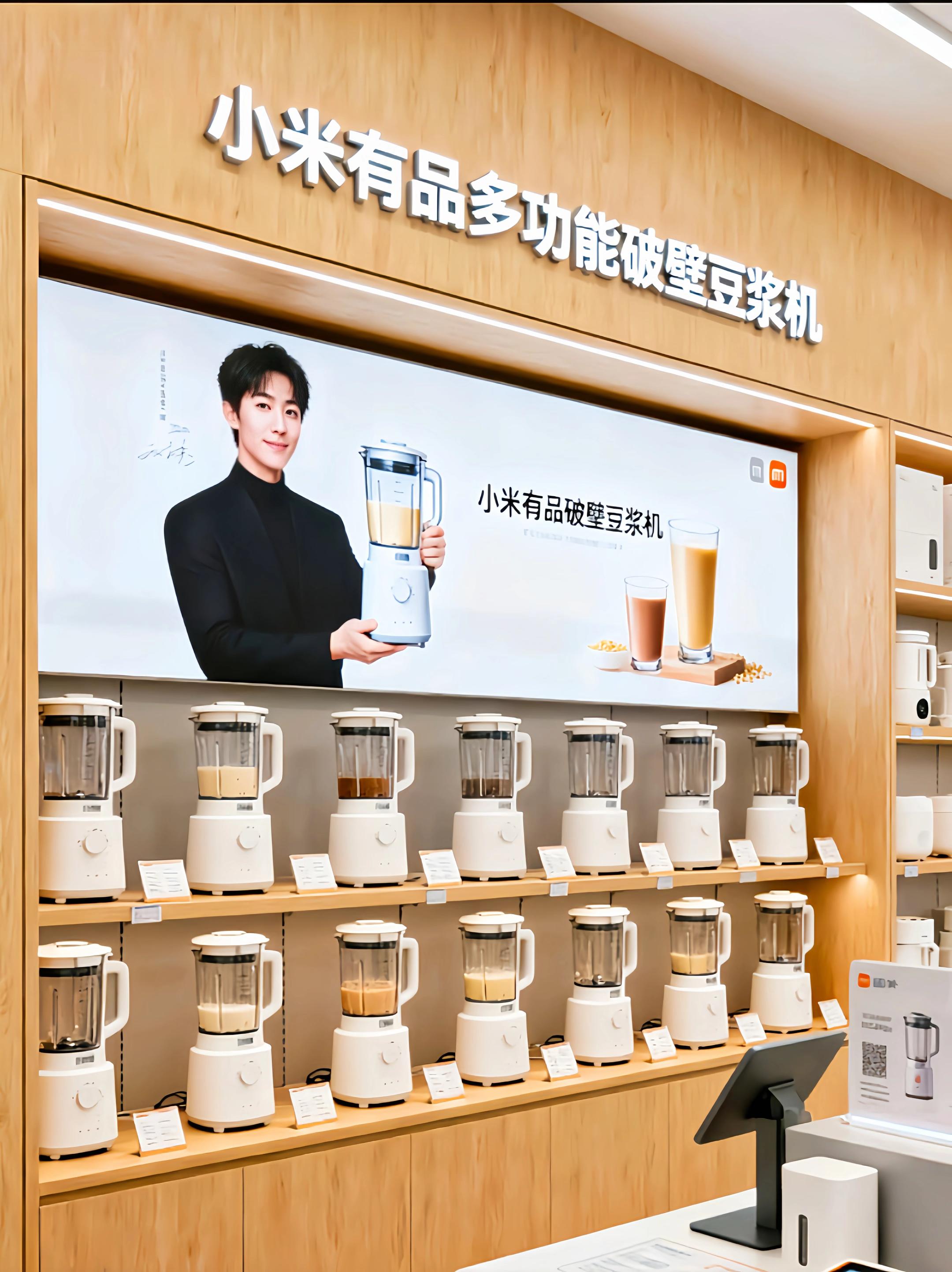 小米有品多功能豆浆机,集多能于一体,满足日常饮食需求。干豆无需浸泡,洗净直接放入,一键启动即可等待香醇豆浆,无渣口感细腻顺滑。 除豆浆外,还可制作米糊、果蔬汁、营养粥等,适配多样饮食场景。配备自动清洗功能,省心便捷,搭配防滑底座,使用更稳固。24小时预约与保温设计,适配快节奏生活,为居家饮食增添品质与便利。#营养早餐 #家用好物 #便携 #家居生活 #看过来