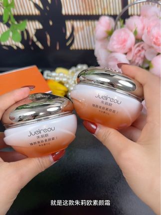 如果你也和我一样出门懒得涂瓶瓶罐罐一大堆,又想要#精致妆容的 就用这款#素颜霜,真的很方便,#防水防汗不脱妆 #养肤