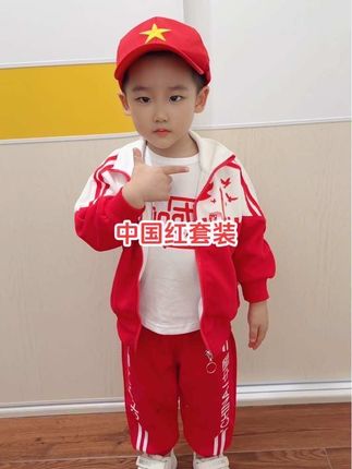 国庆节快到了,提 给宝贝准备了这套中国红三件套,又国潮又喜庆,面料柔软舒适,男女宝都可穿#儿童运动套装 #萌宝穿搭 #春秋穿搭 #谁穿谁好看@我要上热门 @巨量千川