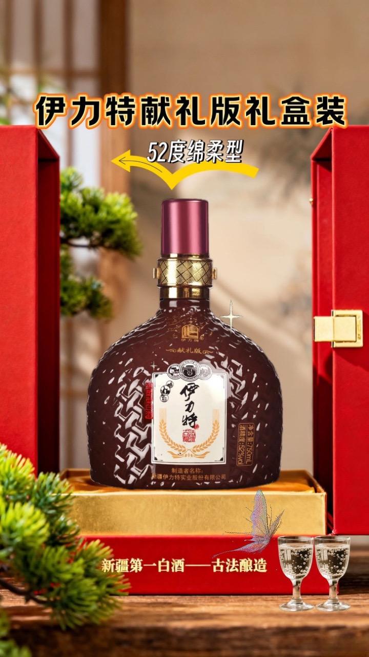 新疆伊力特上市名酒礼盒装。新疆名酒伊力特礼盒装绵柔型,这是新疆名酒伊力特,酒的香型为绵柔型,酒精度52度,容750ml,伊力牌古法酿造献礼版,由伊力特实业股份有限公司制造,同时标注了“未成年人禁止饮酒#新疆伊力特#好物推荐#白酒 #酒文化 #送礼佳品