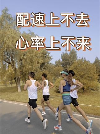 配速上不去,心率下不来,夏季跑步消耗大,补给一定要跟上!#跑步#运动#马拉松#优恩给铁#传递奔跑的力量
