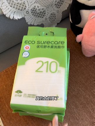 像洗脸巾这种消耗品,就要选这种量大便宜还好用的,趁现在划算,赶紧多囤点#洗脸巾#一次性洗脸巾#洗脸巾推荐#安全好用的洗脸巾#好物分享