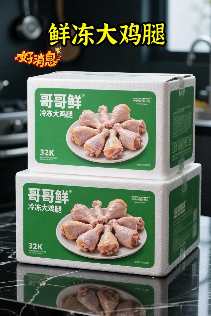 新鲜的鸡腿这样做,孩子都爱吃#琵琶腿 #好吃到停不下来 #红烧鸡腿 #超便宜超划算#美食分享