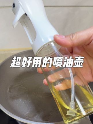 被问800遍的喷油壶来了!玻璃大瓶口好灌油,实惠又好用,雾状喷油巨均匀,油嘴不藏污太省心#好物推荐🔥 #喷油壶 #厨房好物