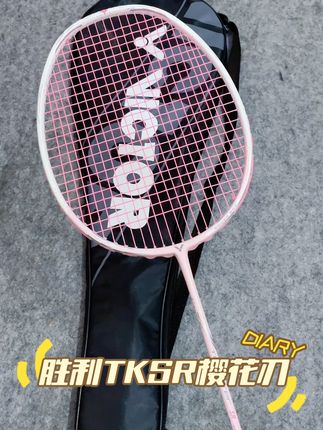 胜利TKSR樱花刃羽毛球拍开箱!轻量高磅耐打,新手入门必备!#羽毛球装备 #羽毛球 #胜利樱花刃 #胜利TKSR #胜利tksr樱花刃 @DOU+小助手 @DOU+上热门 @巨量千川