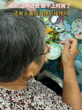 人似秋鸿来来有信,事如春梦了无痕#非遗文化 #苏绣#挂件