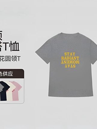 2025夏季新款潮流时尚百搭正肩显瘦大码宽松休闲短袖女装上衣#面料柔软舒适 #面料舒适透气 #面料超级舒服