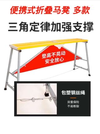 #便携式折叠马凳 多款可选#折叠马凳#可升降折叠马凳#肯象承重梯折叠马凳下合页脚手架便携#可升降加厚伸缩可移动平台梯