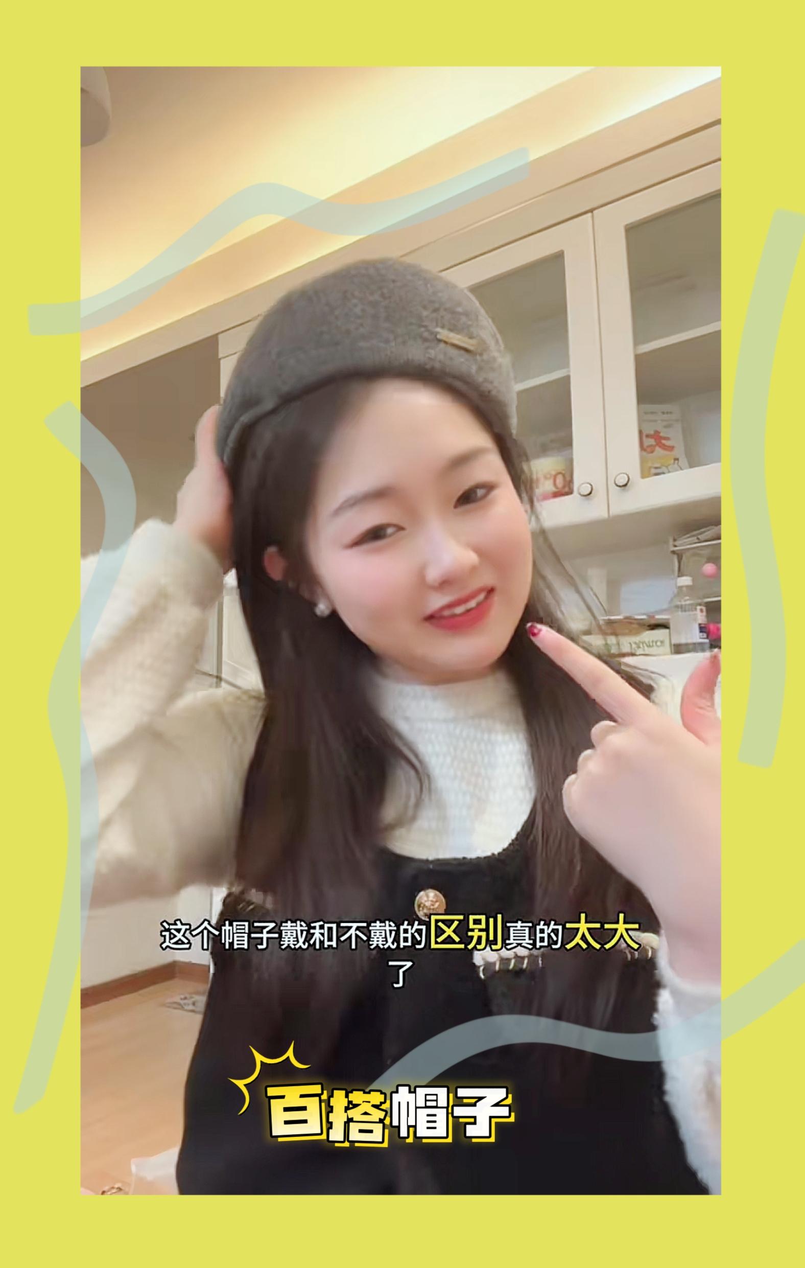 秋冬新款立体有型贝雷帽反戴前进帽方圆脸显脸小百搭帽子画家帽 #针织贝雷帽 #秋冬新款贝雷帽 #帽子 #反戴前进帽 #画家帽